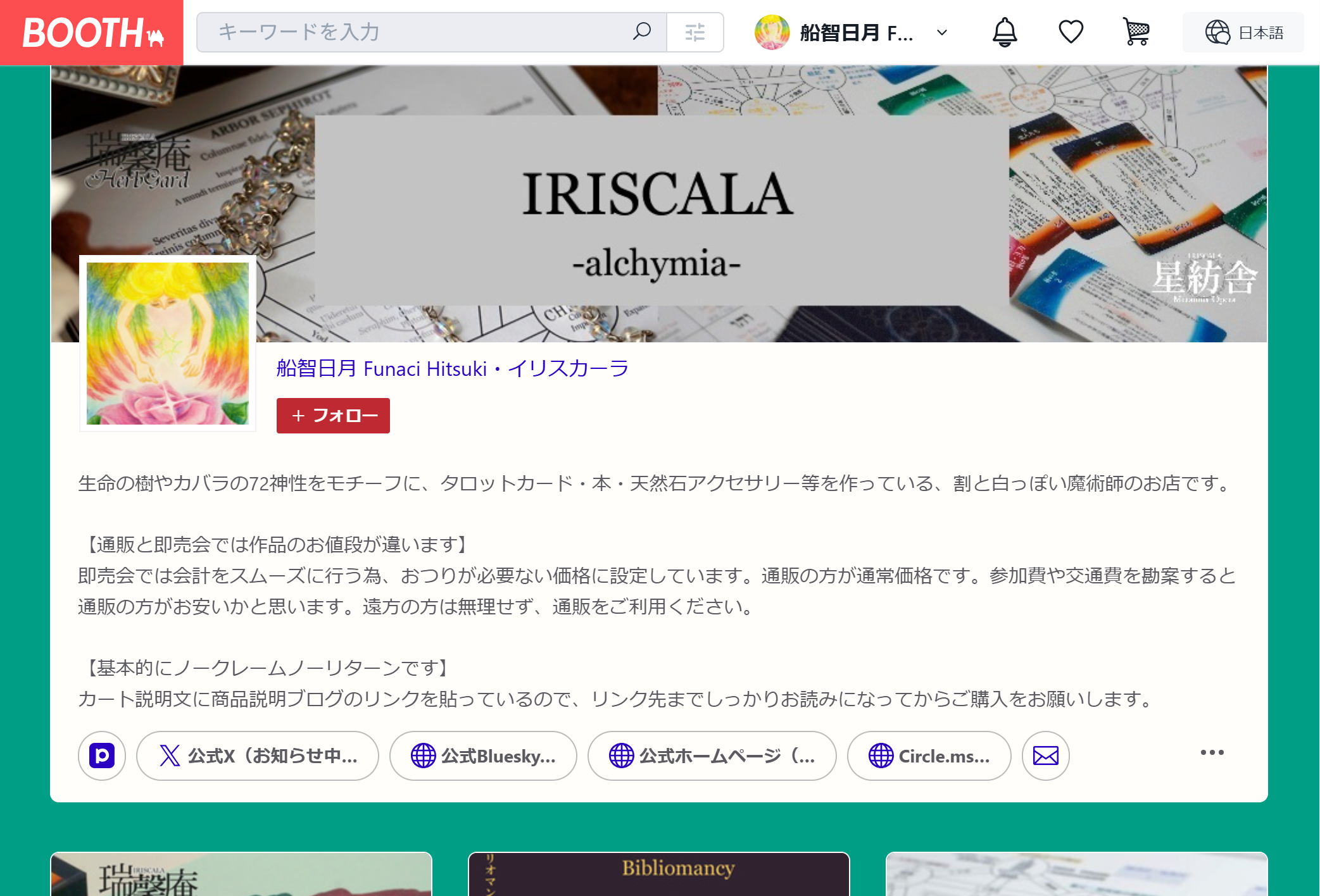shop